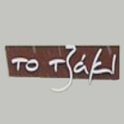 /customerDocs/images/avatars/22860/22860-ΠΑΡΑΔΟΣΙΑΚΗ ΤΑΒΕΡΝΑ-ΟΙΚΟΓΕΝΕΙΑΚΗ-ΚΡΕΑΤΙΚΑ-ΨΗΤΑ ΤΗΣ ΩΡΑΣ-ΜΑΓΕΙΡΕΥΤΑ-ΤΟ ΤΖΑΚΙ-ΑΓΙΟΣ ΓΕΡΜΑΝΟΣ-ΦΛΩΡΙΝΑ-LOGO.png